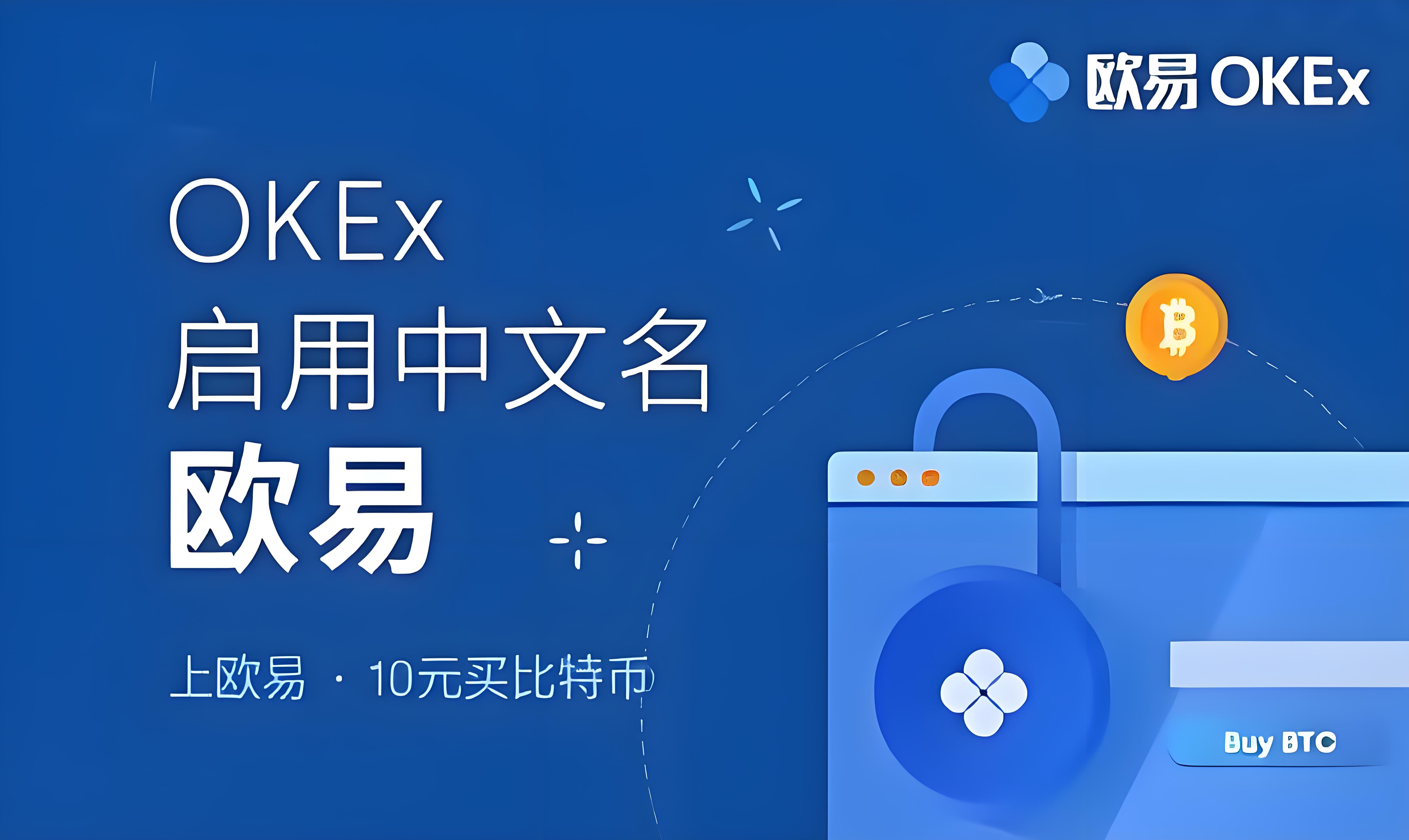 欧app 界面预览